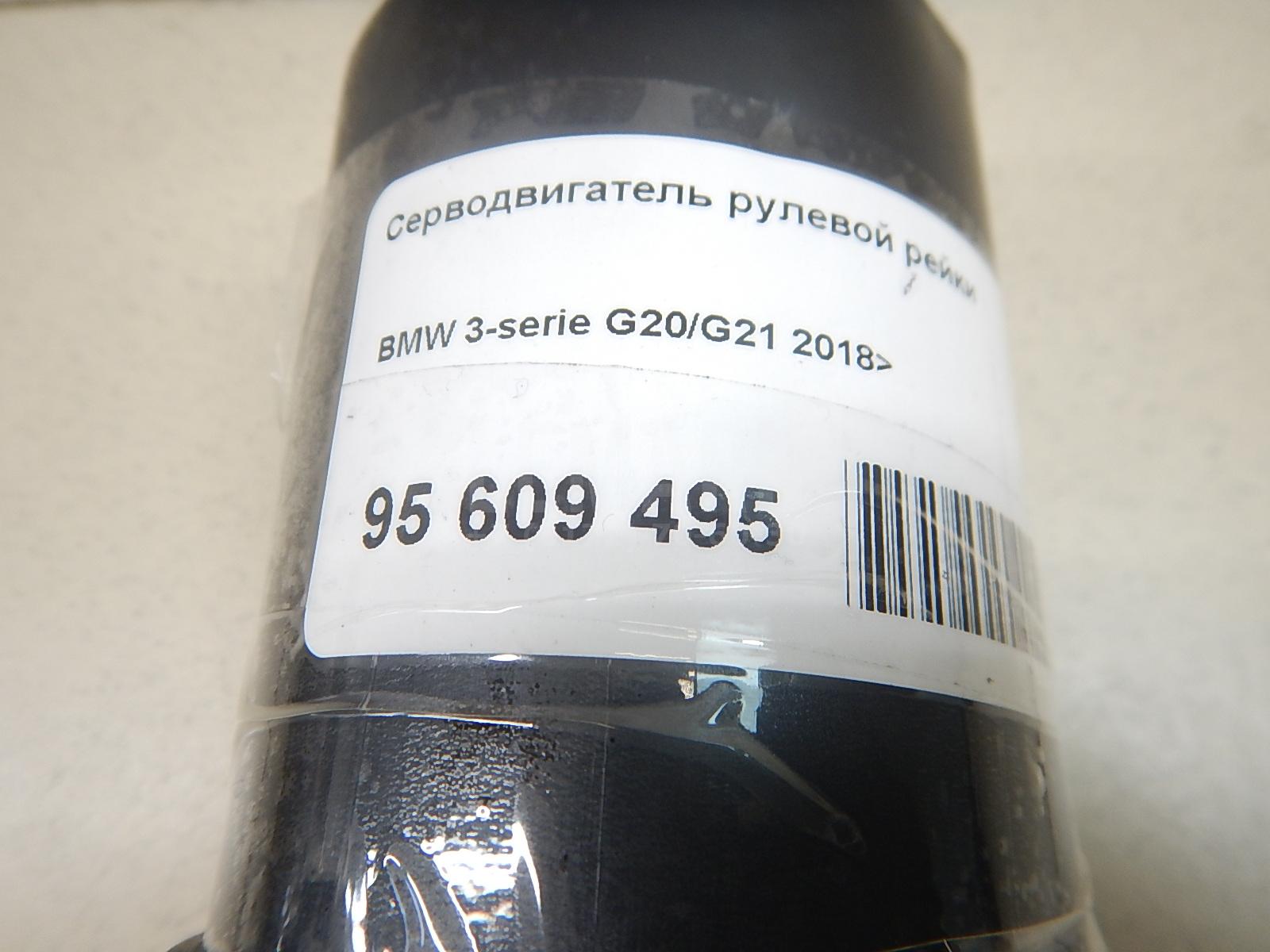 Серводвигатель рулевой рейки для  Acura RDX 2006-2012
