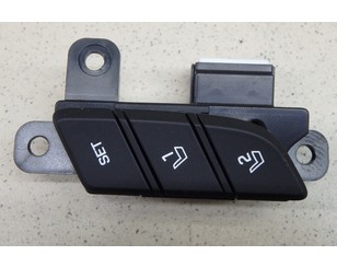 Кнопка многофункциональная для Hyundai Sonata VII 2015-2019 БУ состояние отличное