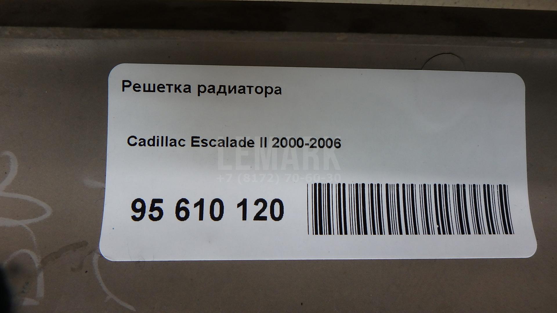 Решетка радиатора для  Audi A4 [B5] 1994-2001