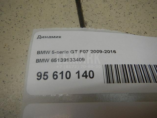 Динамик для  Audi A3 [8PA] Sportback 2004-2013