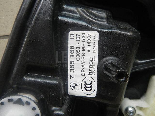 Стеклоподъемник электр. задний правый для  BMW X6 F16/F86 2014-2020
