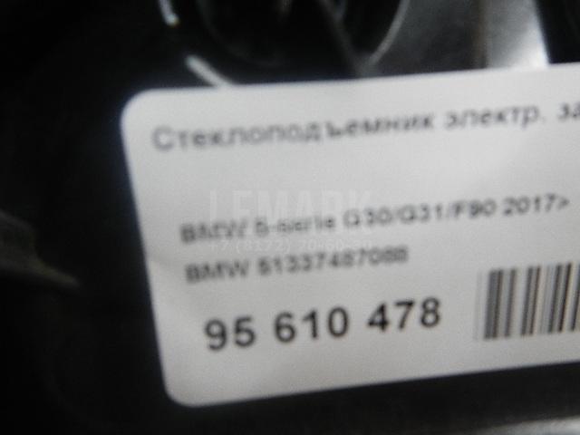 Стеклоподъемник электр. задний правый для  BMW X6 F16/F86 2014-2020