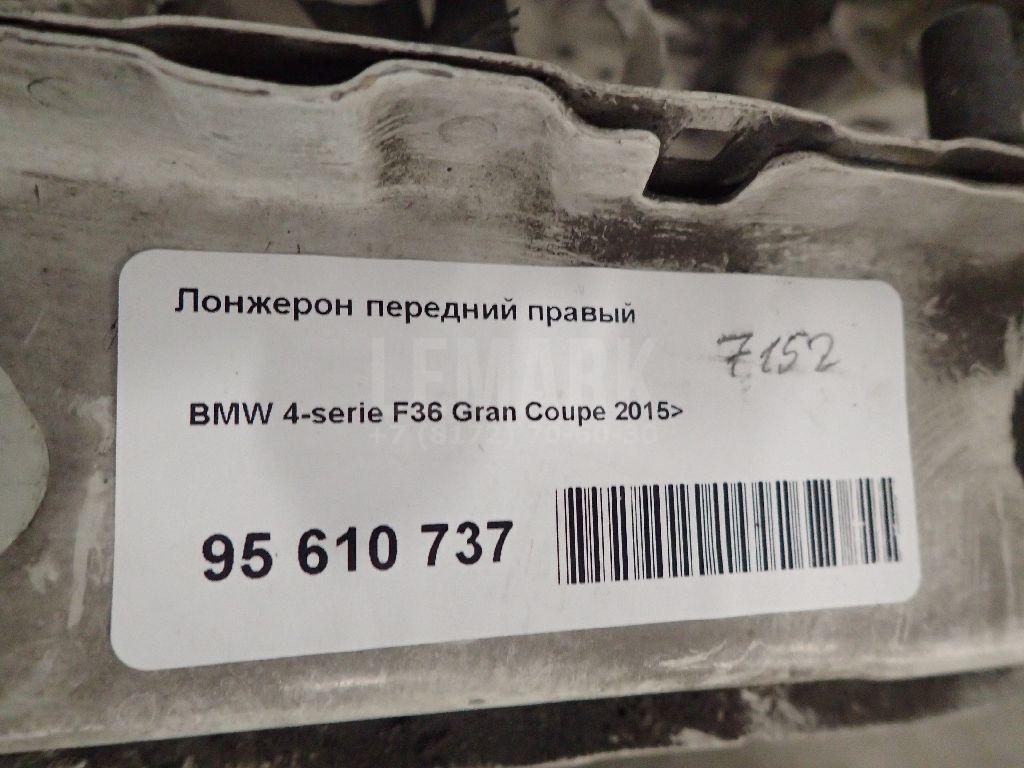 Лонжерон передний правый для  BMW Z8 E52 2000-2003