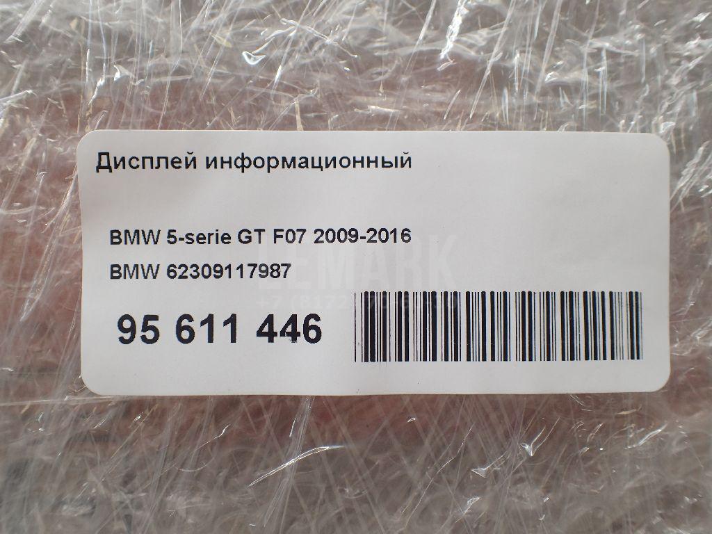 Дисплей информационный