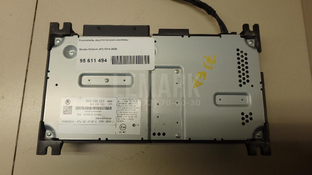 Усилитель акустической системы 8V0035223 VAG