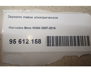 Зеркало левое электрическое для Mercedes Benz W204 2007-2015 с разбора состояние хорошее
