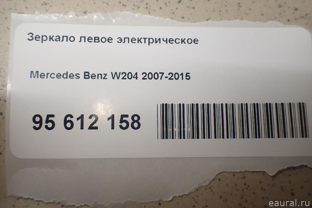 Зеркало левое электрическое
