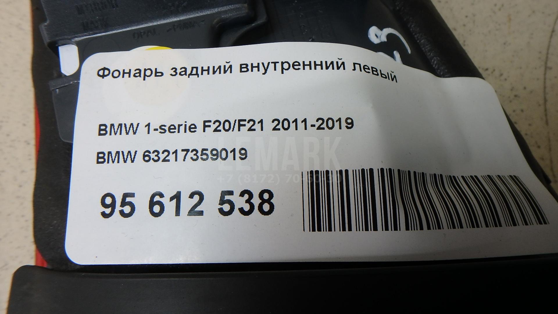 Фонарь задний внутренний левый для  Audi Q3 (F3B) 2018