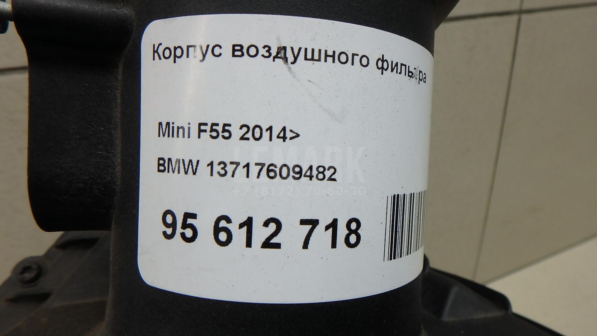 Корпус воздушного фильтра для  Citroen C3 2009-2016