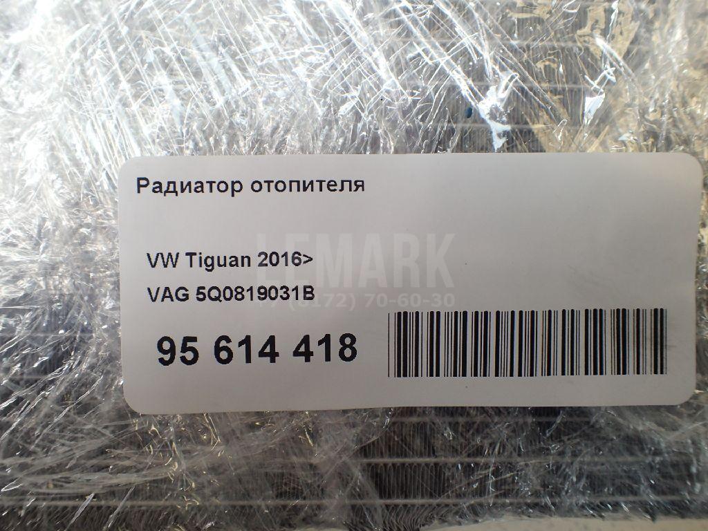 Радиатор отопителя для  BMW 7-serie E65/E66 2001-2008