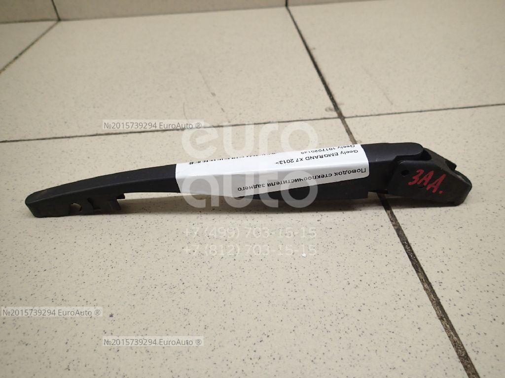 1017020149 Geely от 600 руб. для Geely Emgrand X7 (NL-1) 2011-2018 в Москве