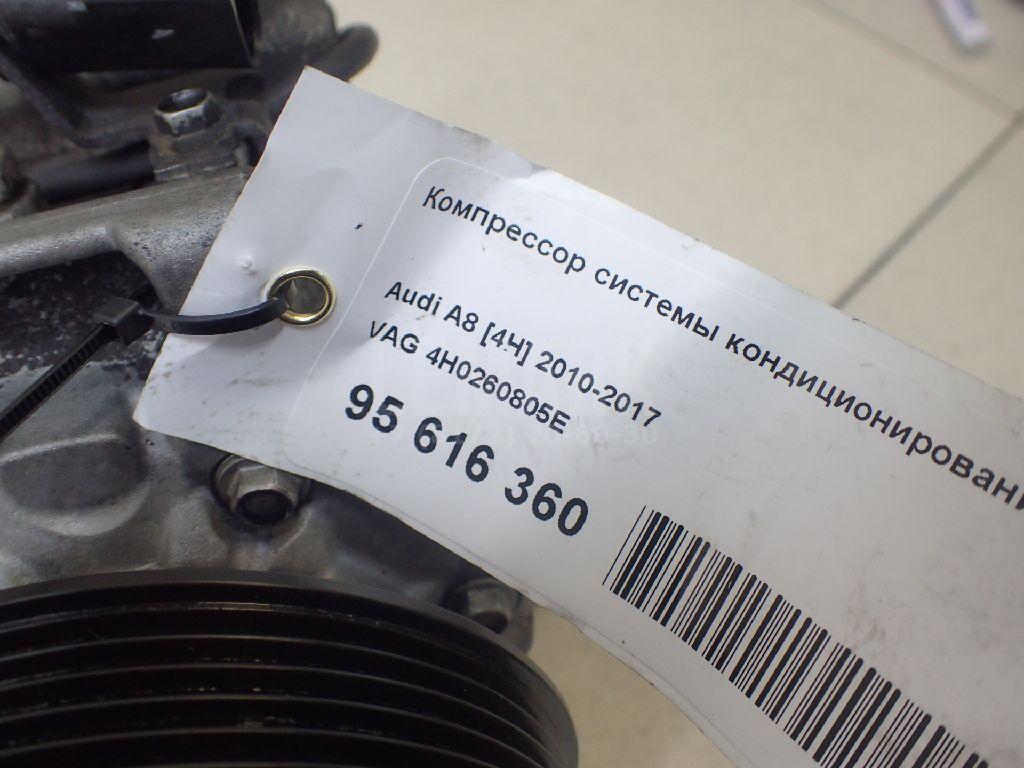 Компрессор кондиционера для  BMW 5-serie E60/E61 2003-2009