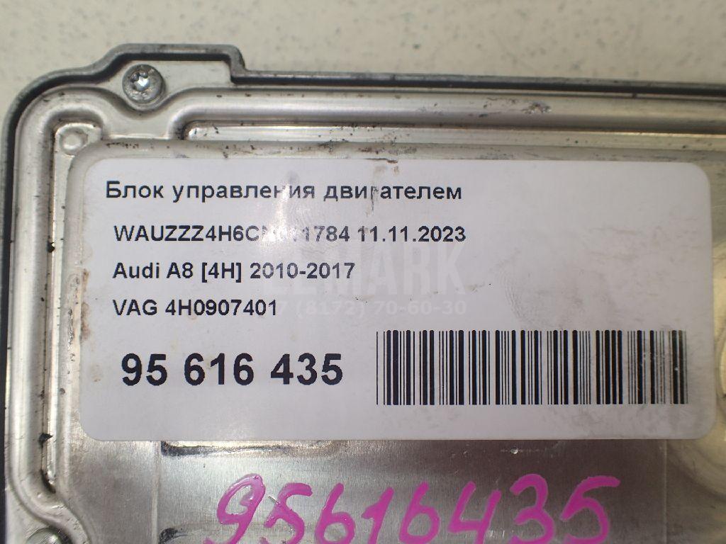 Блок управления двигателем для  Aurus