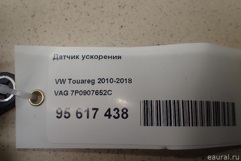 Датчик ускорения