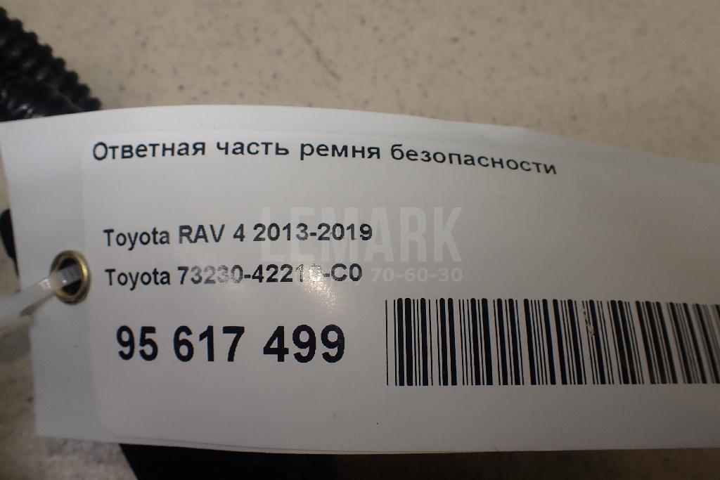 Ответная часть ремня безопасности 7323042210C0 Toyota
