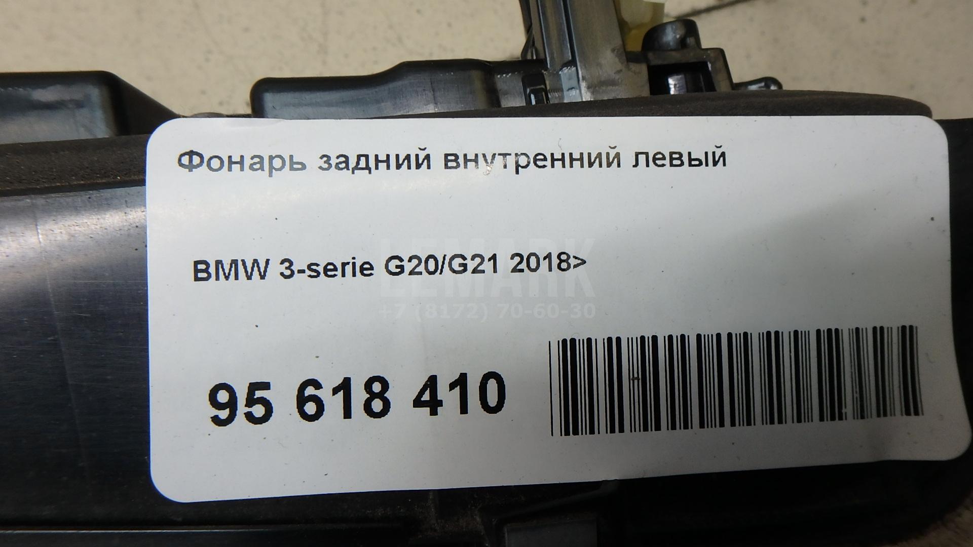 Фонарь задний внутренний левый для  Audi A2 [8Z0] 2000-2005