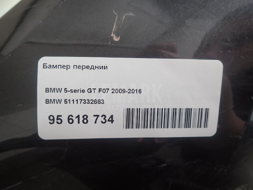 Бампер передний для  Audi TT(8S) 2015