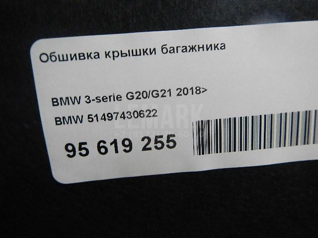 Обшивка крышки багажника для  Audi 80/90 [B4] 1991-1995