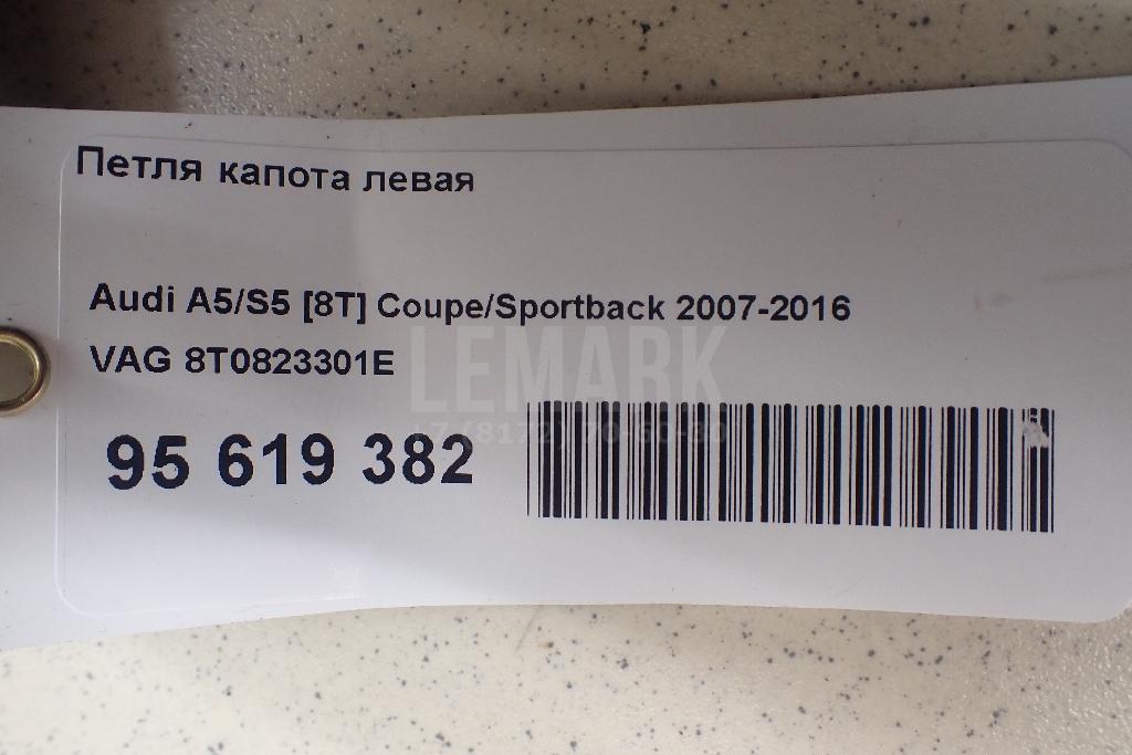 Петля капота левая