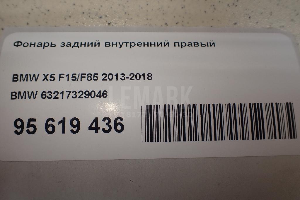 Фонарь задний внутренний правый