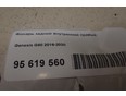 Фонарь задний внутренний правый