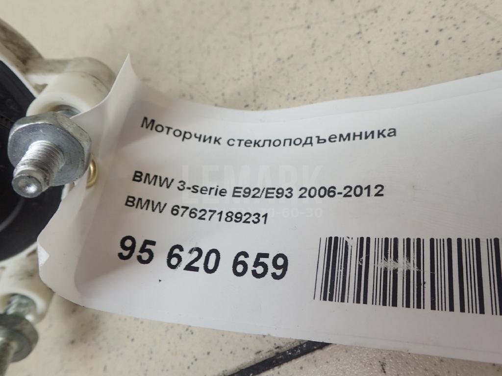 Моторчик стеклоподъемника для  BPW ECO MAX 1996