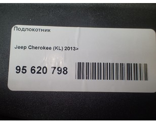 Подлокотник для Jeep Cherokee (KL) 2013> с разбора состояние отличное