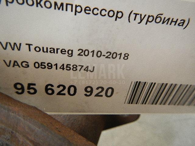 Турбокомпрессор (турбина)