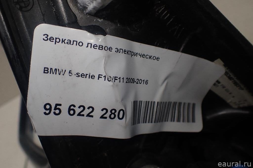 Зеркало левое электрическое