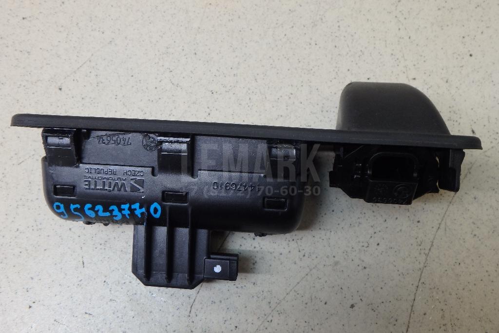 Кнопка открывания багажника для  Acura MDX 2007-2013