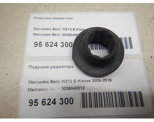 Подушка радиатора для Mercedes Benz W245 B-klasse 2005-2011 БУ состояние отличное