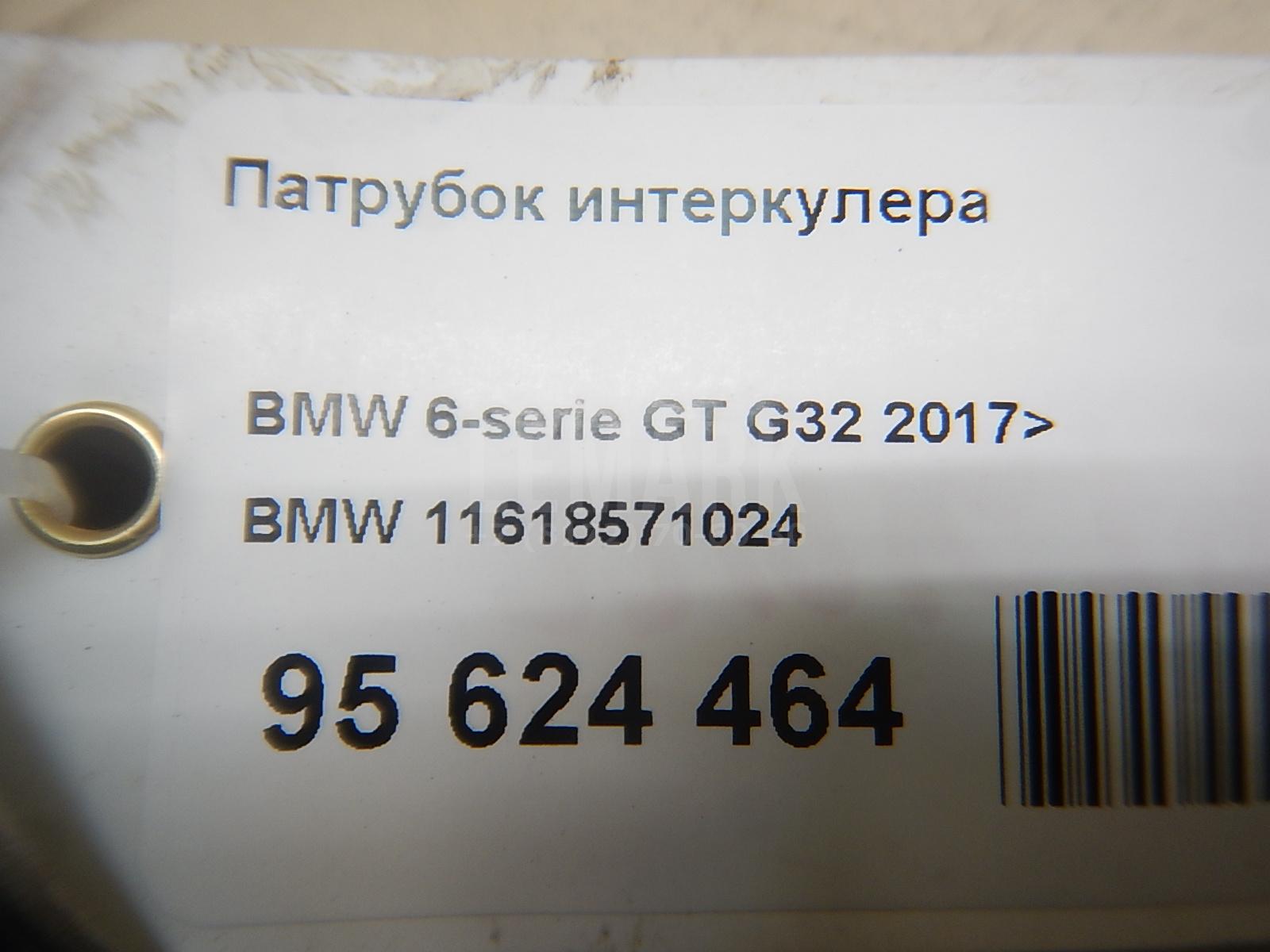 Патрубок интеркулера для  Belgee X70 2024