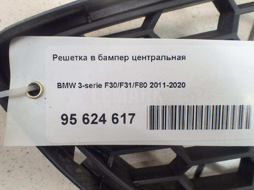 Решетка в бампер центральная для  Acura MDX 2007-2013