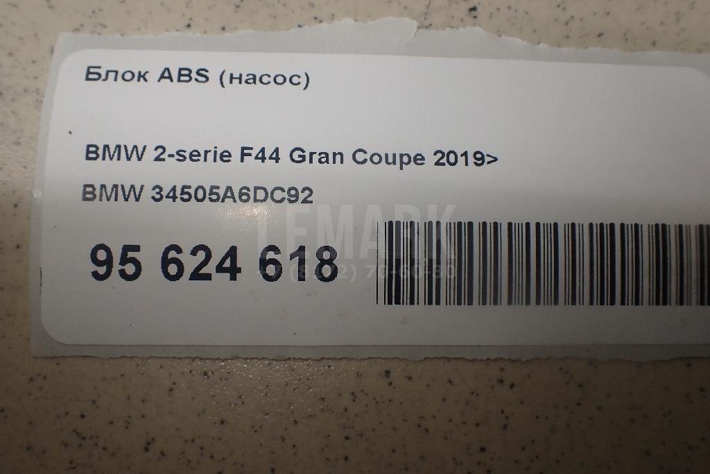 Блок ABS (насос)
