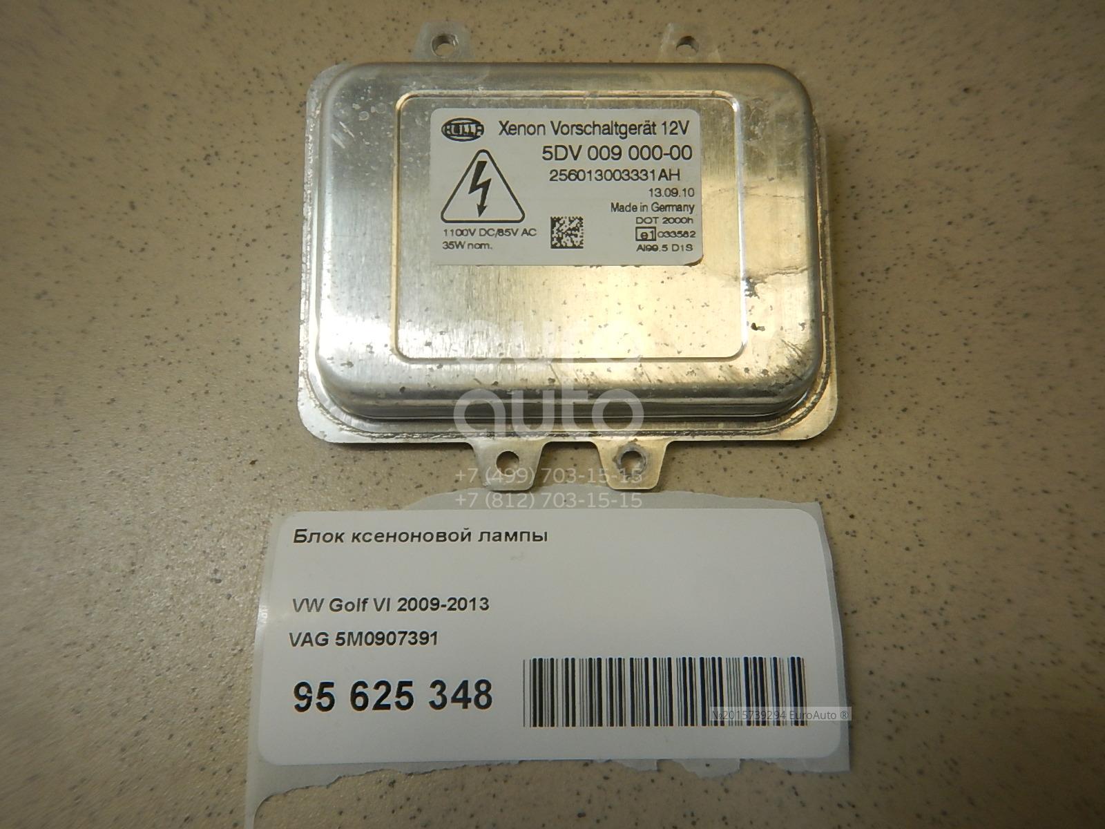 92190-3L000 Hyundai-Kia Блок ксеноновой лампы от производителя по спец ...