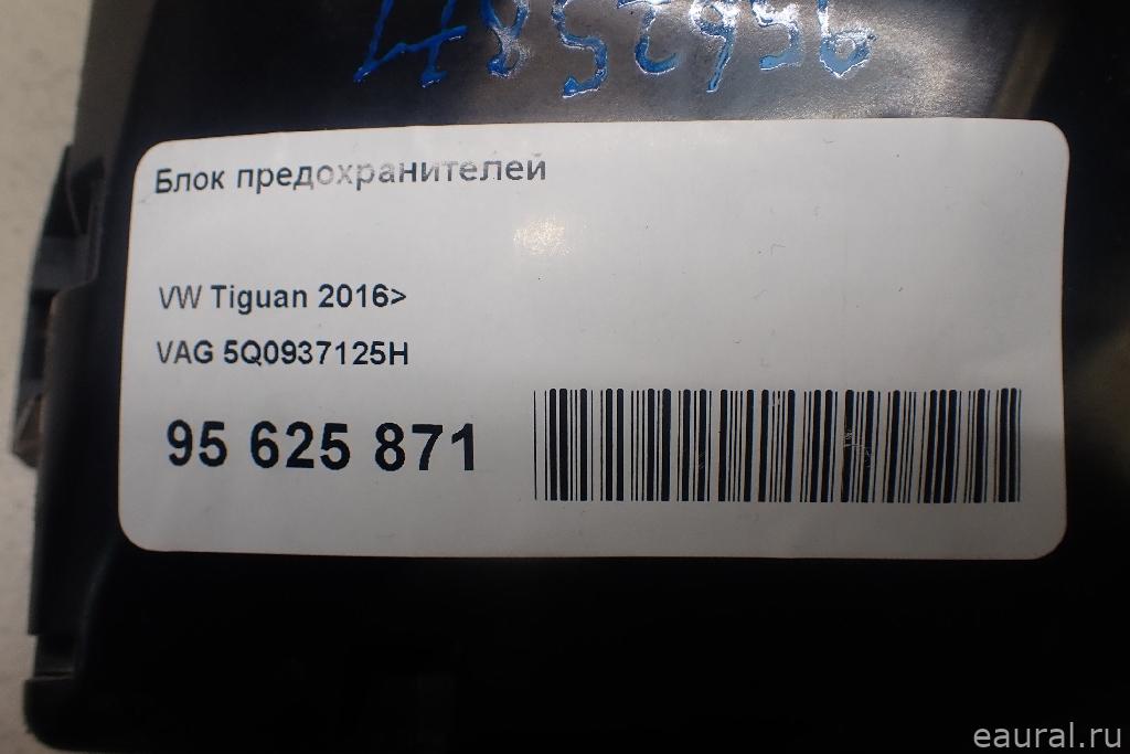Блок предохранителей