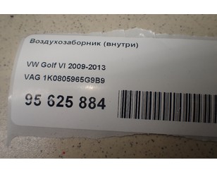 Воздухозаборник (внутри) для VW Golf VI 2009-2013 БУ состояние отличное