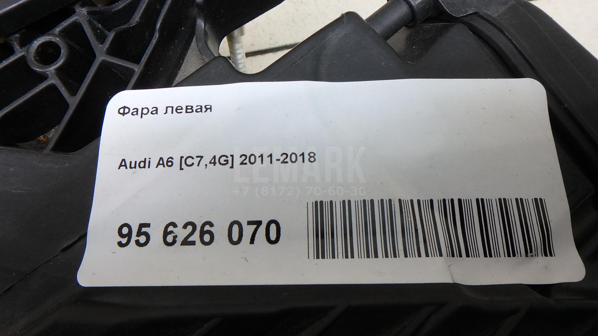 Фара левая