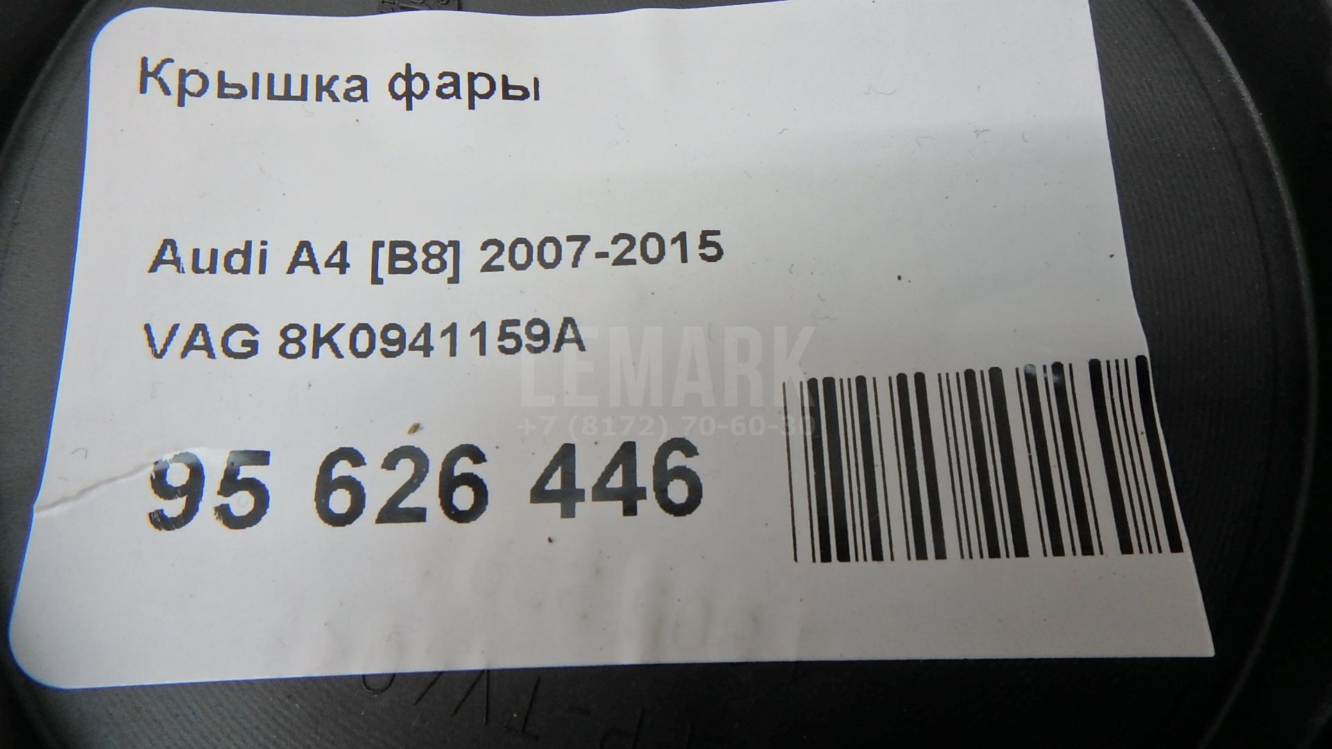 Крышка фары для  Acura MDX 2007-2013
