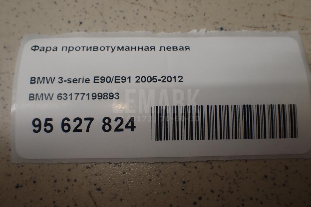 Фара противотуманная левая