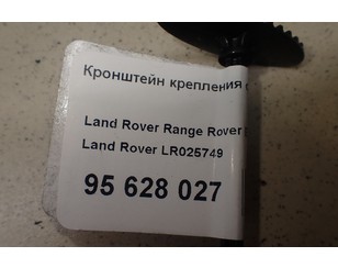 Кронштейн крепления фары для Land Rover Range Rover Evoque 2011-2018 с разборки состояние отличное