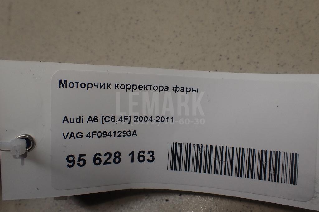 Моторчик корректора фары