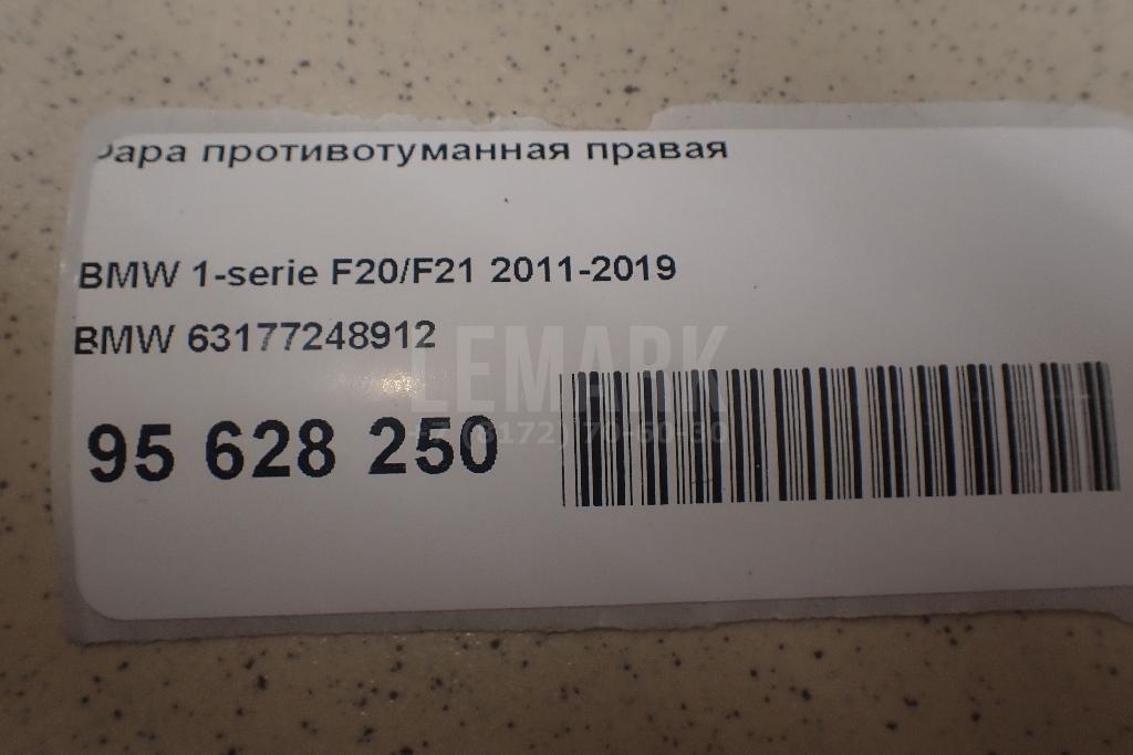 Фара противотуманная правая