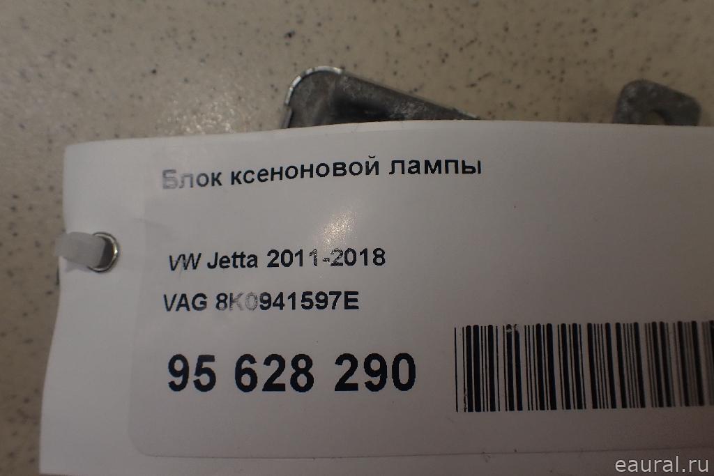 Блок ксеноновой лампы