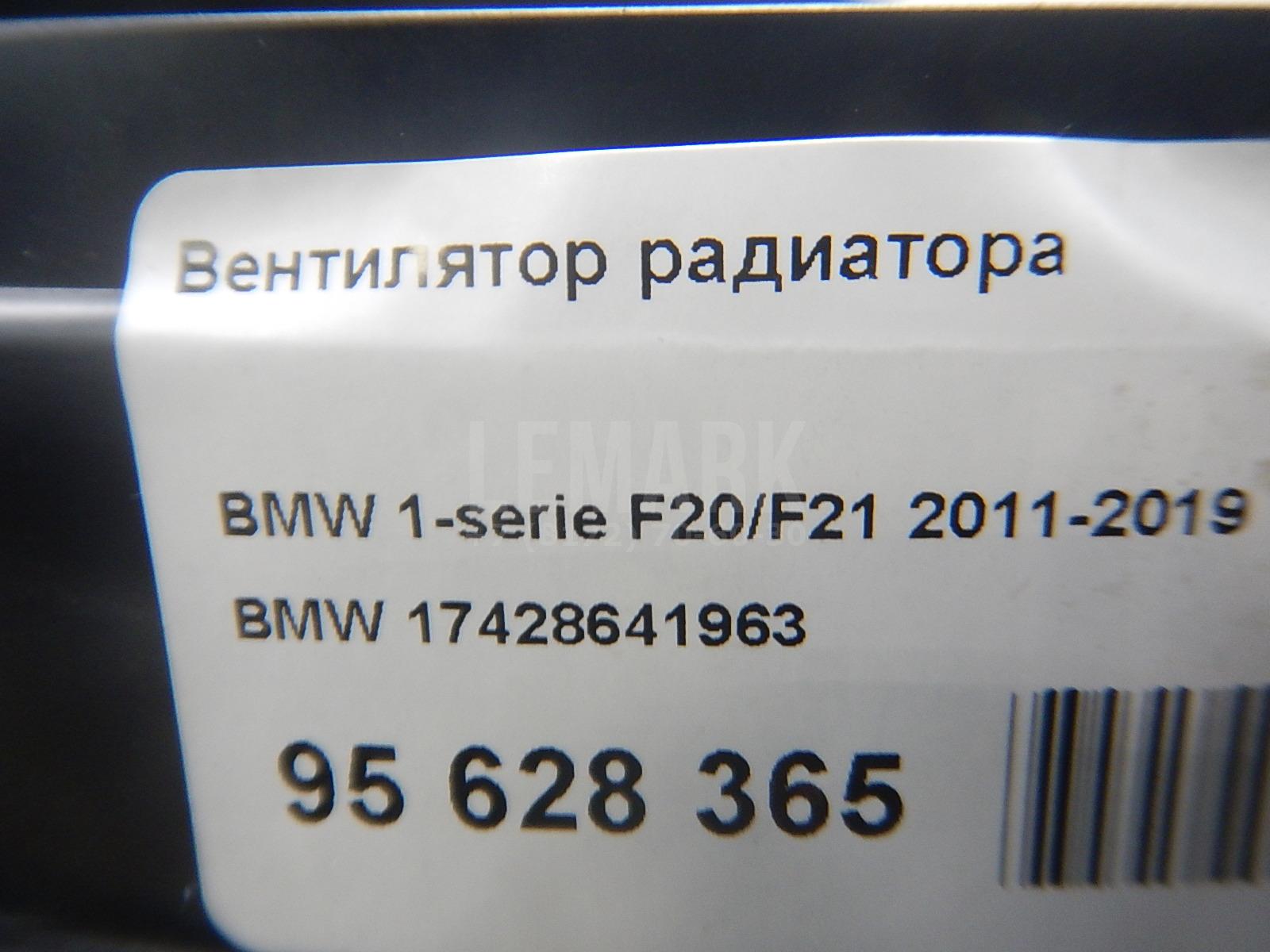 Вентилятор радиатора для  Fiat Tempra 1990-1998