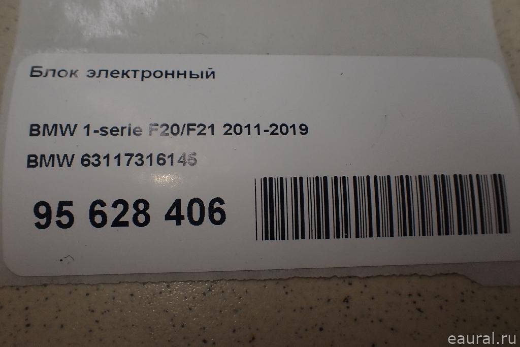 Блок управления светом