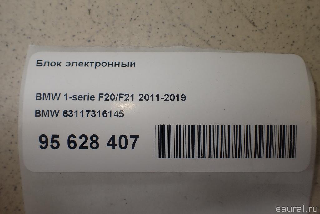 Блок управления светом