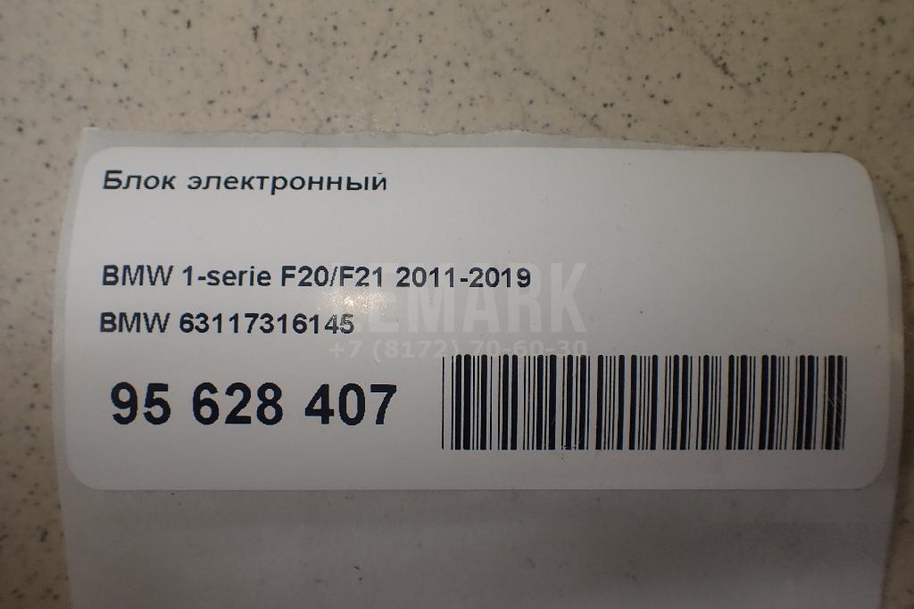 Блок управления светом