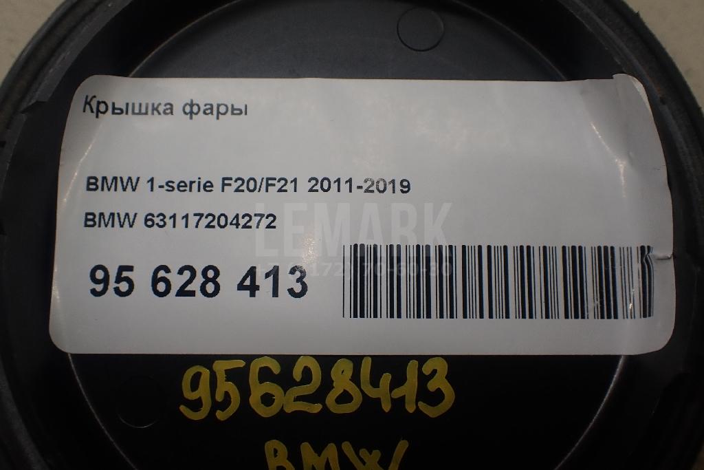 Крышка фары