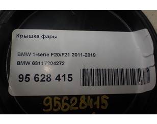Крышка фары для BMW X6 E71 2008-2014 с разборки состояние отличное